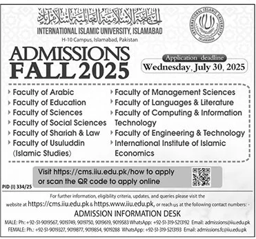 Admission Open in International Islamic University Islamabad